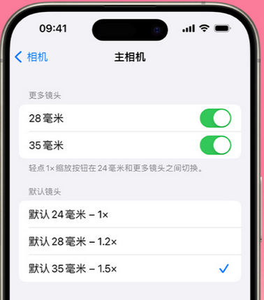 江苏苹果15Pro维修店分享苹果iPhone15Pro拍摄技巧 