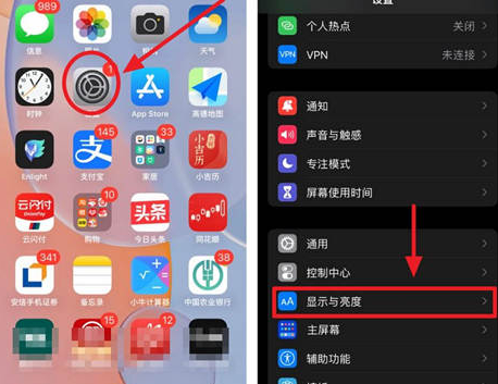 江苏苹果15换电池网点分享iPhone15官方省电小技巧