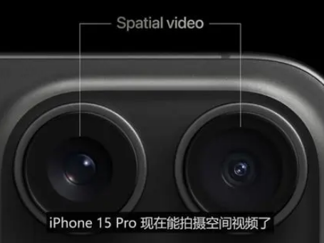 江苏苹果15pro维修iPhone15Pro拍的空间视频在哪里看 