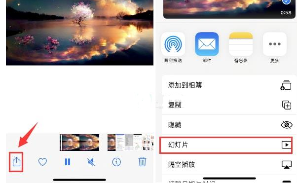 江苏苹果15维修预约分享iPhone15相册视频如何循环播放 