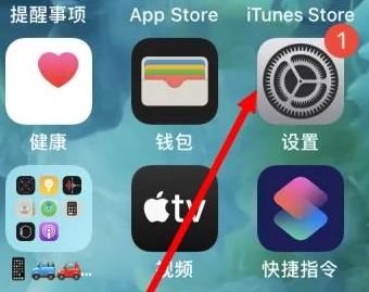 江苏苹果维修服务iPhone如何把safari浏览器换成chrome浏览器 