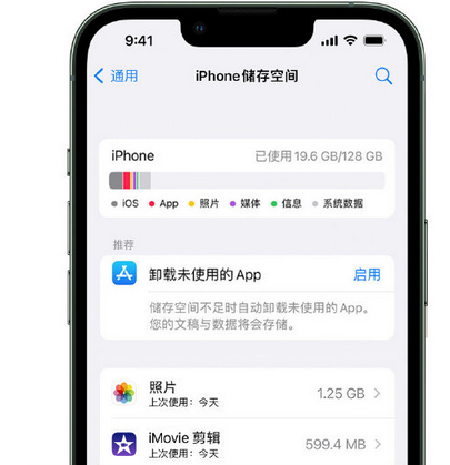 江苏苹果手机维修店分享iPhone运行缓慢怎么办