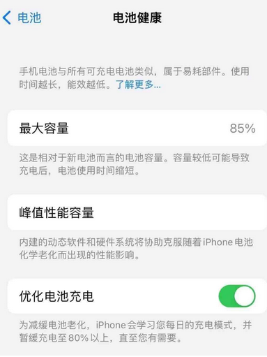 江苏苹果手机维修店分享iPhone运行缓慢怎么办