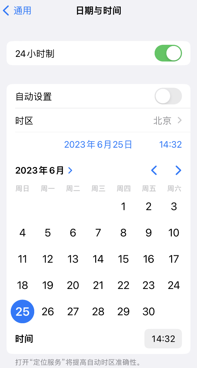 江苏苹果维修服务分享如何在iPhone上设置节假日闹钟 